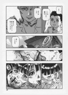 [Ashika] Hankouki - page 41