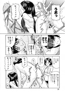 [Matsuzaka Takeshi] Honban Inkou Shidou - page 30