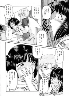 [Matsuzaka Takeshi] Honban Inkou Shidou - page 6