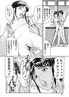 [Matsuzaka Takeshi] Honban Inkou Shidou - page 44