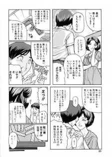 [Matsuzaka Takeshi] Honban Inkou Shidou - page 22