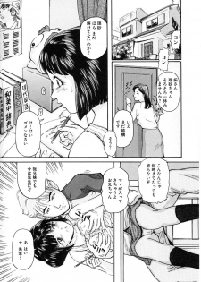 [Matsuzaka Takeshi] Honban Inkou Shidou - page 4