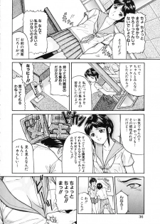 [Matsuzaka Takeshi] Honban Inkou Shidou - page 38