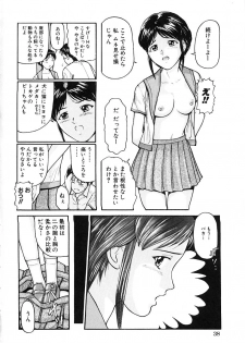 [Matsuzaka Takeshi] Honban Inkou Shidou - page 40