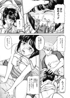 [Matsuzaka Takeshi] Honban Inkou Shidou - page 9