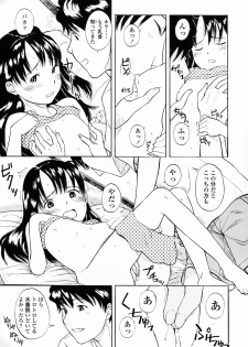 [Onizuka Naoshi] Life Is Peachy? - page 40