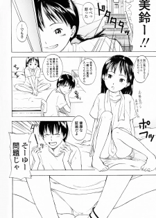 [Onizuka Naoshi] Life Is Peachy? - page 13