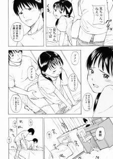 [Onizuka Naoshi] Life Is Peachy? - page 21