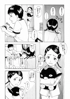 [Onizuka Naoshi] Life Is Peachy? - page 49