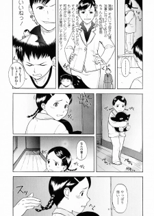 [Onizuka Naoshi] Life Is Peachy? - page 50
