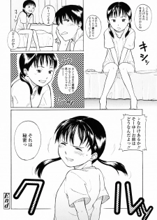 [Onizuka Naoshi] Life Is Peachy? - page 29
