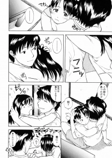[Onizuka Naoshi] Life Is Peachy? - page 35