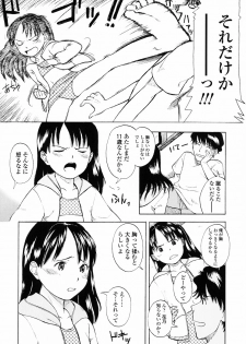 [Onizuka Naoshi] Life Is Peachy? - page 36