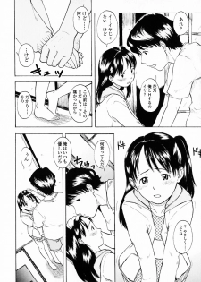 [Onizuka Naoshi] Life Is Peachy? - page 37