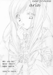 [moon tear (Nazuna)] Chikage (Sister Princess) - page 39