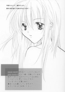 [moon tear (Nazuna)] Chikage (Sister Princess) - page 38