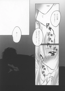 [moon tear (Nazuna)] Chikage (Sister Princess) - page 20