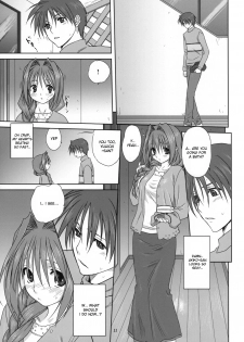 (C74) [Mitarashi Club (Mitarashi Kousei)] Akiko-san to Issho 3 (Kanon) [English] [desudesu] - page 10