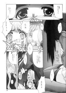 [Jiyuugaoka Shoutengai (Hiraki Naori)] Cardcaptor Sakura Red Version (Cardcaptor Sakura) - page 20