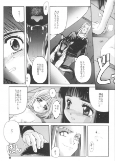 [Jiyuugaoka Shoutengai (Hiraki Naori)] Cardcaptor Sakura Red Version (Cardcaptor Sakura) - page 50