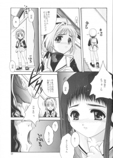 [Jiyuugaoka Shoutengai (Hiraki Naori)] Cardcaptor Sakura Red Version (Cardcaptor Sakura) - page 18