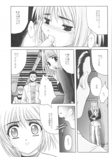 [Jiyuugaoka Shoutengai (Hiraki Naori)] Cardcaptor Sakura Red Version (Cardcaptor Sakura) - page 32