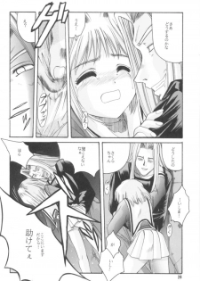 [Jiyuugaoka Shoutengai (Hiraki Naori)] Cardcaptor Sakura Red Version (Cardcaptor Sakura) - page 29