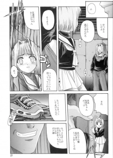 [Jiyuugaoka Shoutengai (Hiraki Naori)] Cardcaptor Sakura Red Version (Cardcaptor Sakura) - page 28