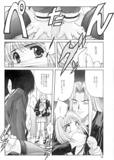 [Jiyuugaoka Shoutengai (Hiraki Naori)] Cardcaptor Sakura Red Version (Cardcaptor Sakura) - page 19