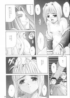 [Jiyuugaoka Shoutengai (Hiraki Naori)] Cardcaptor Sakura Red Version (Cardcaptor Sakura) - page 40