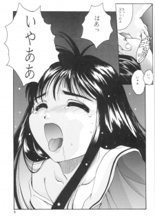 [Jiyuugaoka Shoutengai (Hiraki Naori)] Cardcaptor Sakura Red Version (Cardcaptor Sakura) - page 6