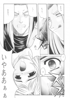 [Jiyuugaoka Shoutengai (Hiraki Naori)] Cardcaptor Sakura Red Version (Cardcaptor Sakura) - page 35