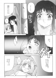 [Jiyuugaoka Shoutengai (Hiraki Naori)] Cardcaptor Sakura Red Version (Cardcaptor Sakura) - page 48