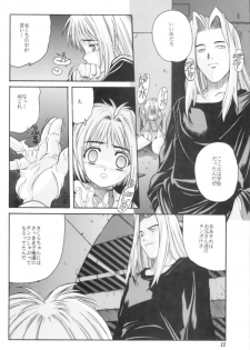 [Jiyuugaoka Shoutengai (Hiraki Naori)] Cardcaptor Sakura Red Version (Cardcaptor Sakura) - page 23