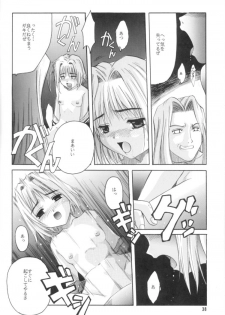 [Jiyuugaoka Shoutengai (Hiraki Naori)] Cardcaptor Sakura Red Version (Cardcaptor Sakura) - page 39