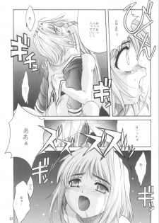 [Jiyuugaoka Shoutengai (Hiraki Naori)] Cardcaptor Sakura Red Version (Cardcaptor Sakura) - page 38