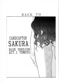 [Jiyuugaoka Shoutengai (Hiraki Naori)] Cardcaptor Sakura Red Version (Cardcaptor Sakura) - page 10