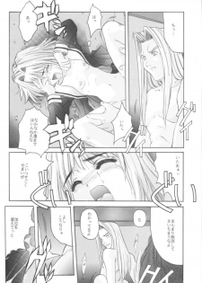 [Jiyuugaoka Shoutengai (Hiraki Naori)] Cardcaptor Sakura Red Version (Cardcaptor Sakura) - page 37