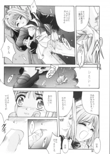 [Jiyuugaoka Shoutengai (Hiraki Naori)] Cardcaptor Sakura Red Version (Cardcaptor Sakura) - page 31
