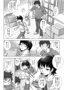 COMIC Men's Young Special IKAZUCHI Vol. 06 [2008-06] - page 37