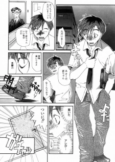 [Miyauchi Yuka] Boku no Ouchi ni Asobi ni Oide - Come on my room! - page 38