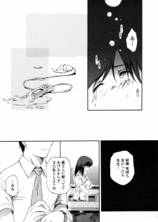 [Miyauchi Yuka] Boku no Ouchi ni Asobi ni Oide - Come on my room! - page 36
