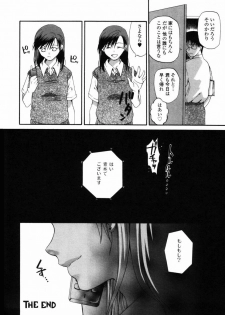 [Miyauchi Yuka] Boku no Ouchi ni Asobi ni Oide - Come on my room! - page 37
