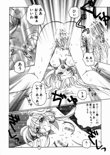 [Kurikara] Mahou Trouble - page 33