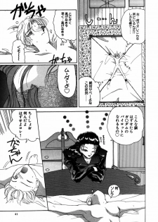 [Kurikara] Mahou Trouble - page 42