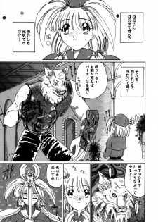 [Kurikara] Mahou Trouble - page 6