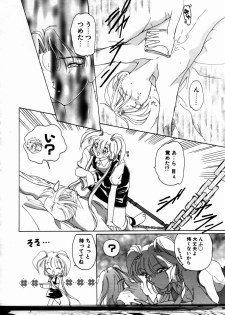 [Kurikara] Mahou Trouble - page 41
