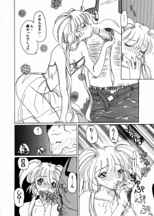 [Kurikara] Mahou Trouble - page 27