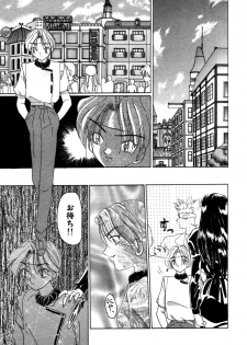 [Kurikara] Mahou Trouble - page 38