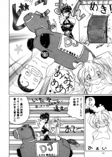 [Kurikara] Mahou Trouble - page 35
